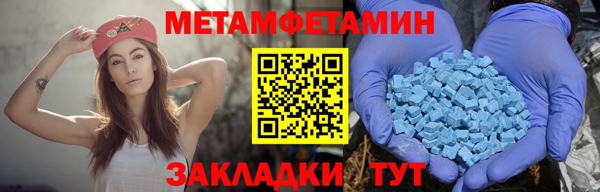 АМФ 98% Советская Гавань