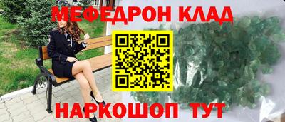 mdpv Нарткала