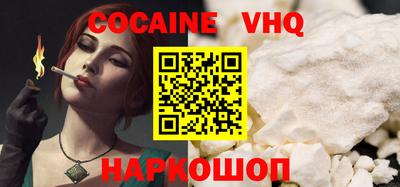 метамфетамин Новозыбков