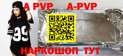 mdpv Нарткала