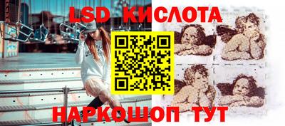 экстази Наро-Фоминск
