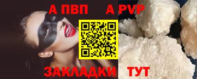 mdpv Нарткала