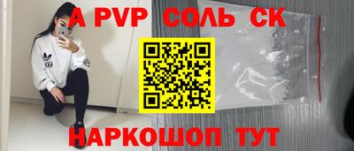 экстази Наро-Фоминск