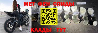экстази Наро-Фоминск