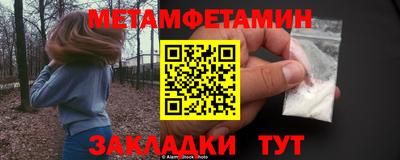 экстази Наро-Фоминск