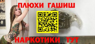 экстази Наро-Фоминск