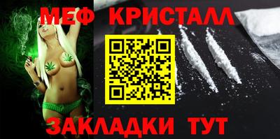 mdpv Нарткала