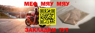 мдпв Нальчик