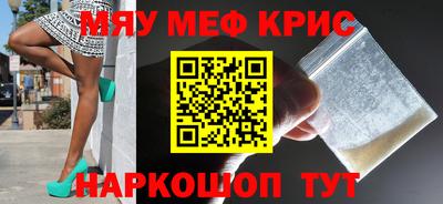 mdpv Нарткала
