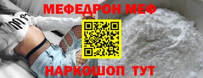 мдпв Нальчик