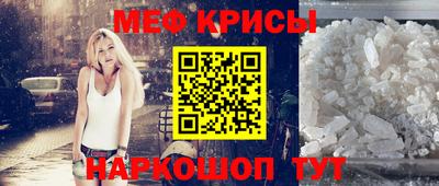 экстази Наро-Фоминск