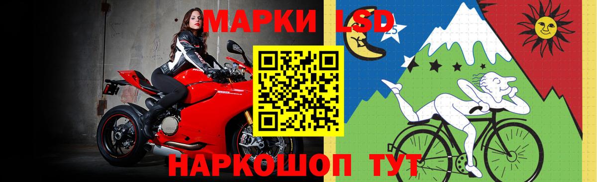 Советская Гавань  Лсд 25 экстази  ЛСД экстази кислота  Вход с VPN  ЛСД экстази кислота 
