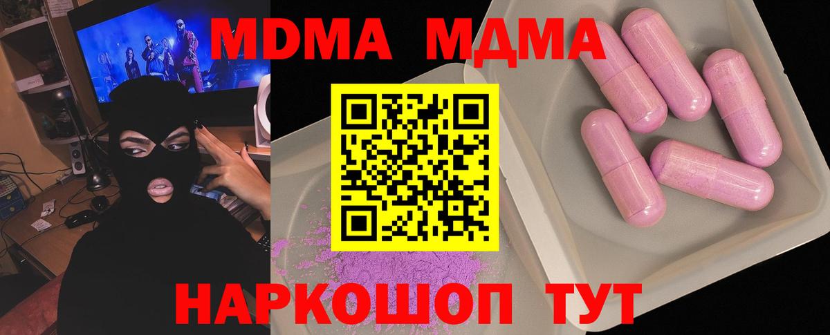АМФЕТАМИН Советская Гавань