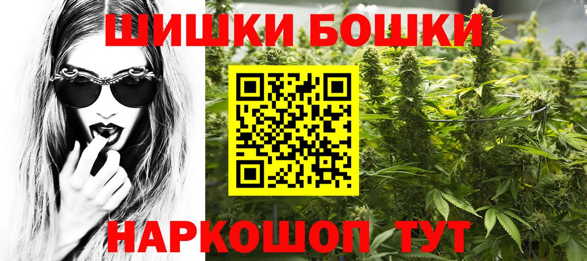 МАРИХУАНА LSD WEED  Марихуана планчик  Канабис конопля  Вход с VPN  Советская Гавань 